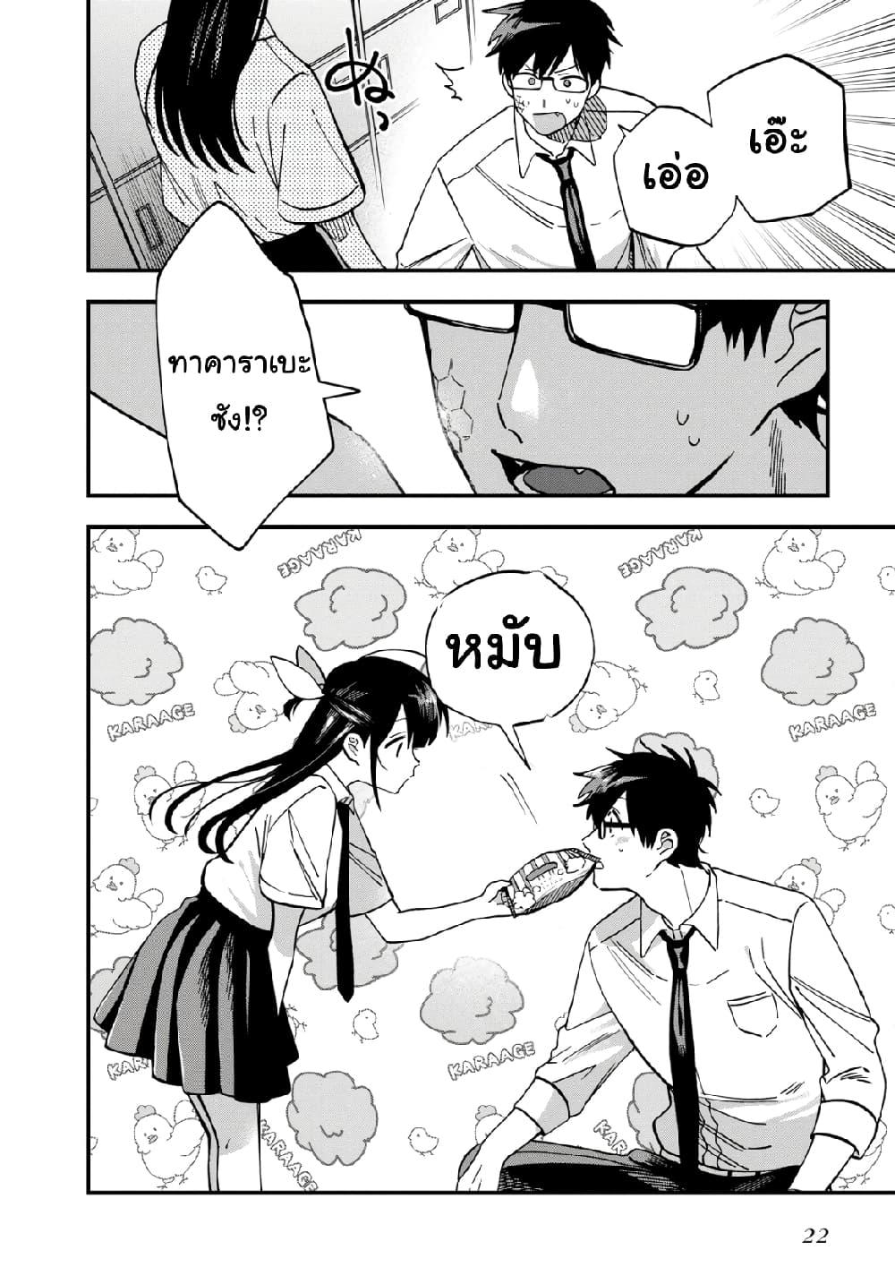 Manga-lc-com อ่านมังงะ อ่านการ์ตูน ออนไลน์ ฟรี Oshite Dame nara Oshite miro! ตอนที่ 1 2 3 4 5 6 7 8 9 10 11 12 13 14 ฟรี ไม่มีโฆษณา Manga-lc - อ่าน มังงะ อ่าน การ์ตูน ออนไลน์ อ่านมังงะ ฟรี