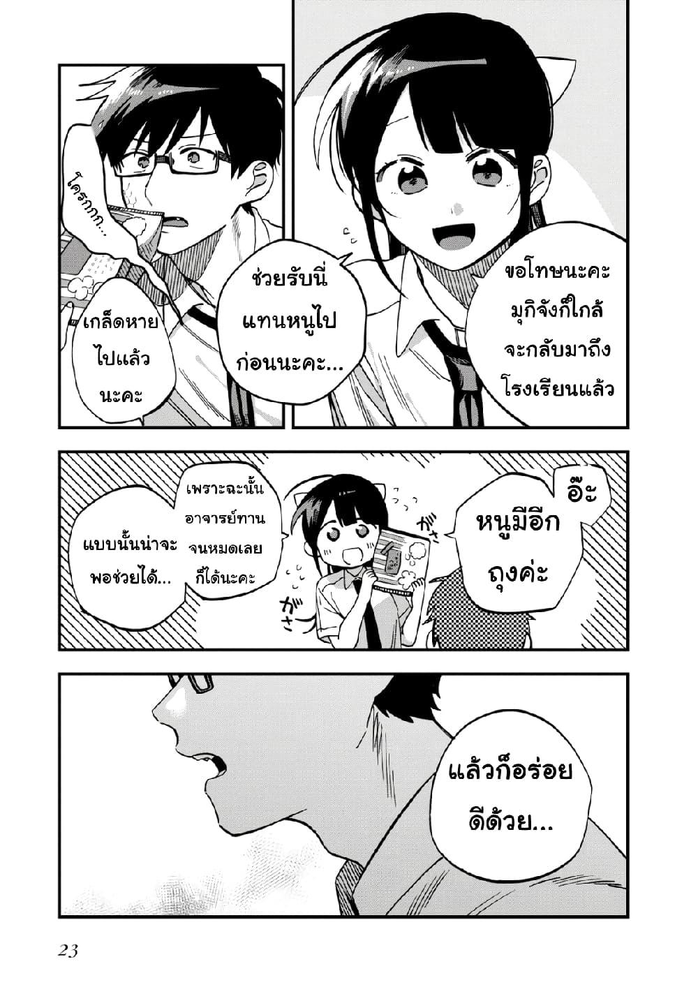 Manga-lc-com อ่านมังงะ อ่านการ์ตูน ออนไลน์ ฟรี Oshite Dame nara Oshite miro! ตอนที่ 1 2 3 4 5 6 7 8 9 10 11 12 13 14 ฟรี ไม่มีโฆษณา Manga-lc - อ่าน มังงะ อ่าน การ์ตูน ออนไลน์ อ่านมังงะ ฟรี