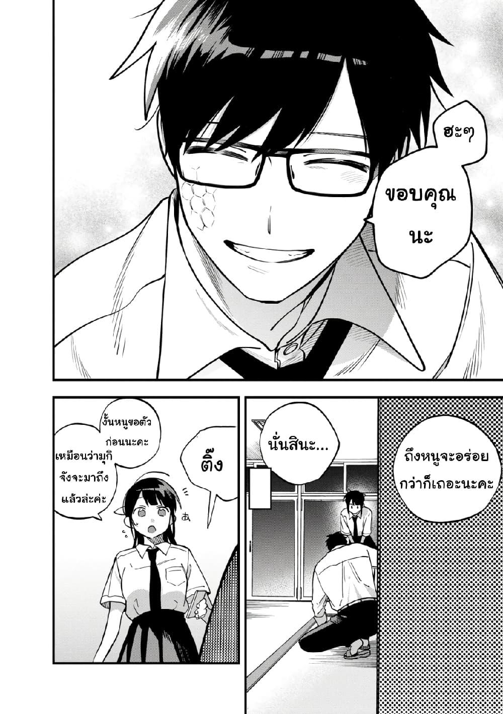 Manga-lc-com อ่านมังงะ อ่านการ์ตูน ออนไลน์ ฟรี Oshite Dame nara Oshite miro! ตอนที่ 1 2 3 4 5 6 7 8 9 10 11 12 13 14 ฟรี ไม่มีโฆษณา Manga-lc - อ่าน มังงะ อ่าน การ์ตูน ออนไลน์ อ่านมังงะ ฟรี