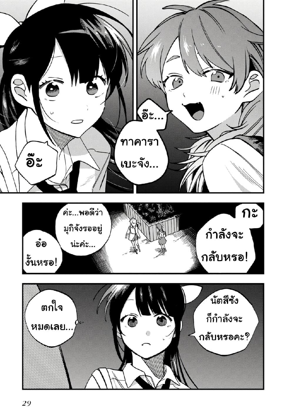 Manga-lc-com อ่านมังงะ อ่านการ์ตูน ออนไลน์ ฟรี Oshite Dame nara Oshite miro! ตอนที่ 1 2 3 4 5 6 7 8 9 10 11 12 13 14 ฟรี ไม่มีโฆษณา Manga-lc - อ่าน มังงะ อ่าน การ์ตูน ออนไลน์ อ่านมังงะ ฟรี