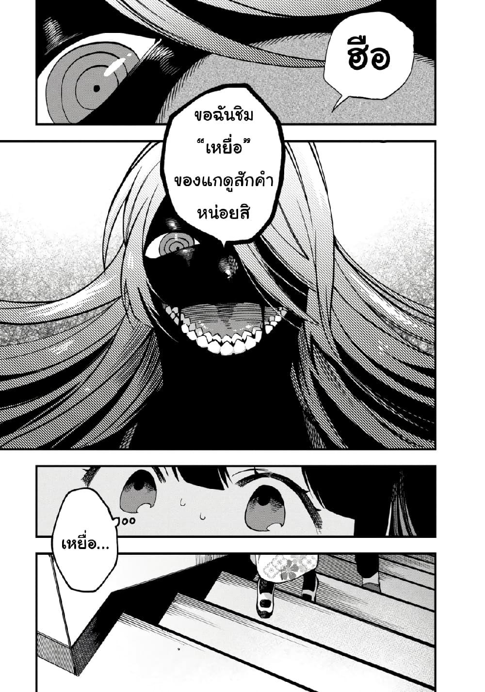 Manga-lc-com อ่านมังงะ อ่านการ์ตูน ออนไลน์ ฟรี Oshite Dame nara Oshite miro! ตอนที่ 1 2 3 4 5 6 7 8 9 10 11 12 13 14 ฟรี ไม่มีโฆษณา Manga-lc - อ่าน มังงะ อ่าน การ์ตูน ออนไลน์ อ่านมังงะ ฟรี