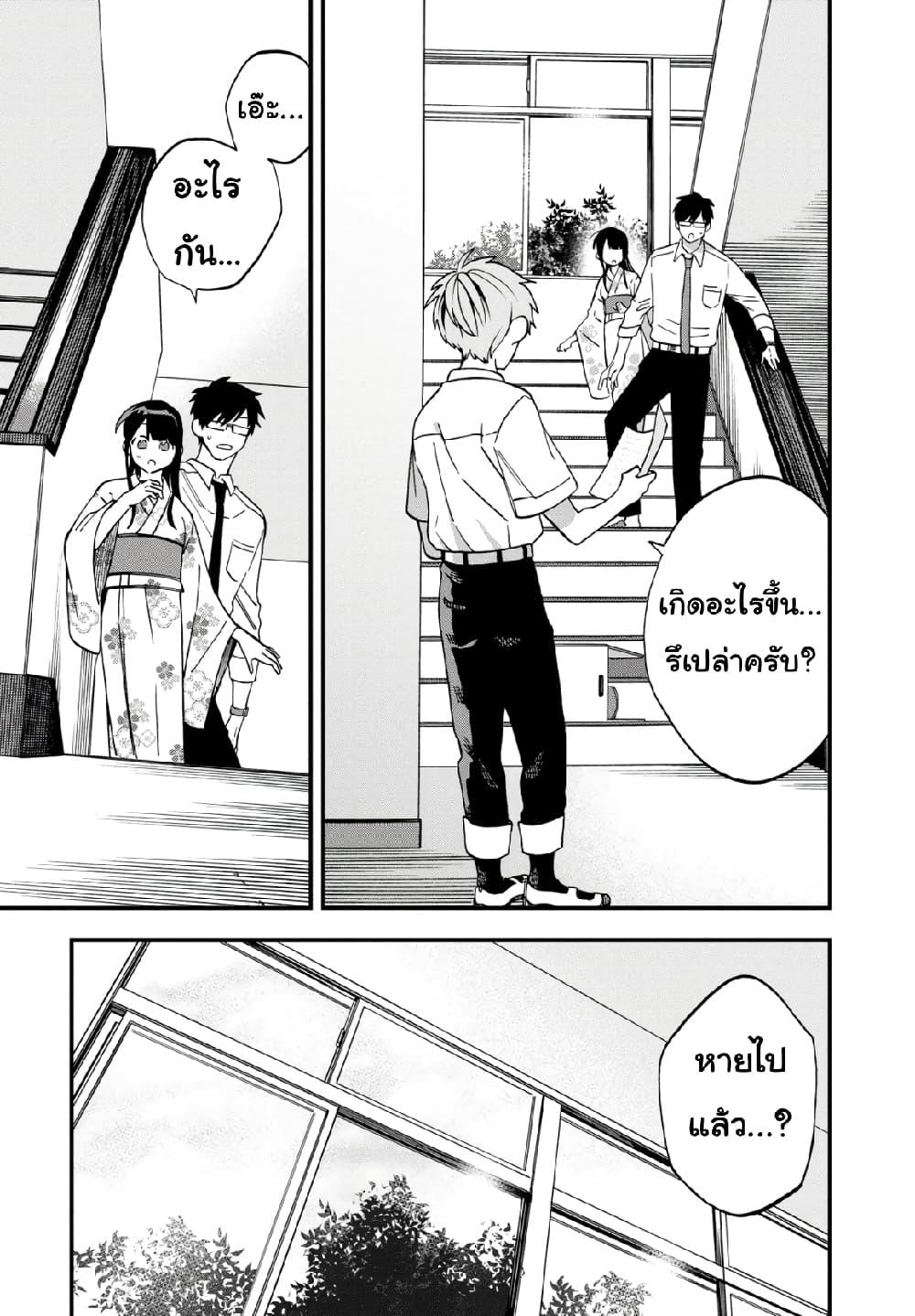 Manga-lc-com อ่านมังงะ อ่านการ์ตูน ออนไลน์ ฟรี Oshite Dame nara Oshite miro! ตอนที่ 1 2 3 4 5 6 7 8 9 10 11 12 13 14 ฟรี ไม่มีโฆษณา Manga-lc - อ่าน มังงะ อ่าน การ์ตูน ออนไลน์ อ่านมังงะ ฟรี