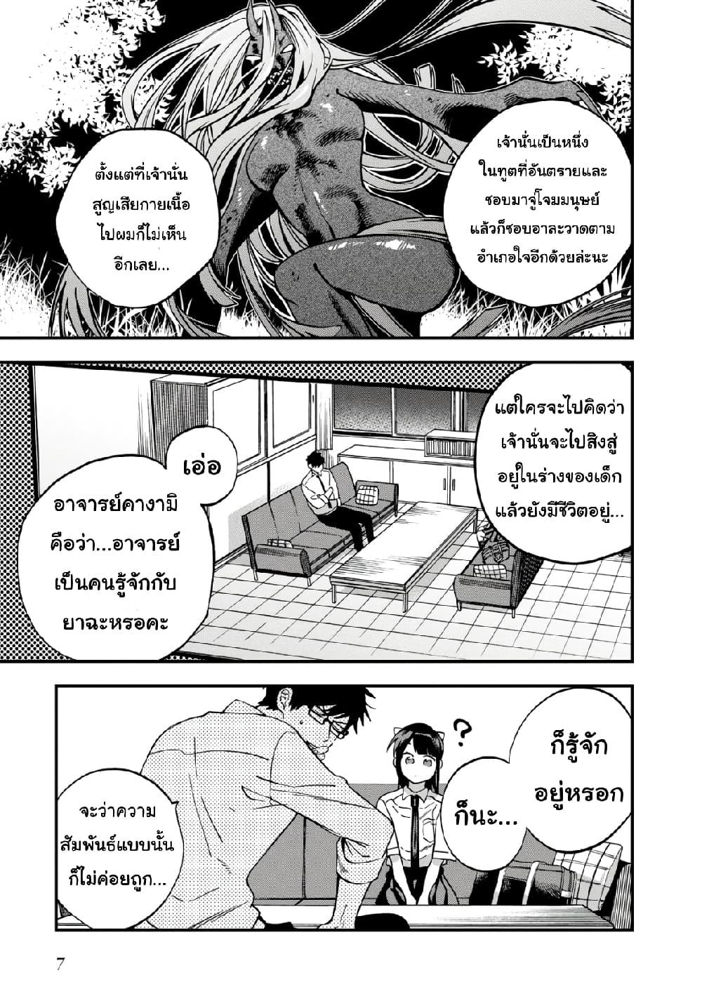 Manga-lc-com อ่านมังงะ อ่านการ์ตูน ออนไลน์ ฟรี Oshite Dame nara Oshite miro! ตอนที่ 1 2 3 4 5 6 7 8 9 10 11 12 13 14 ฟรี ไม่มีโฆษณา Manga-lc - อ่าน มังงะ อ่าน การ์ตูน ออนไลน์ อ่านมังงะ ฟรี