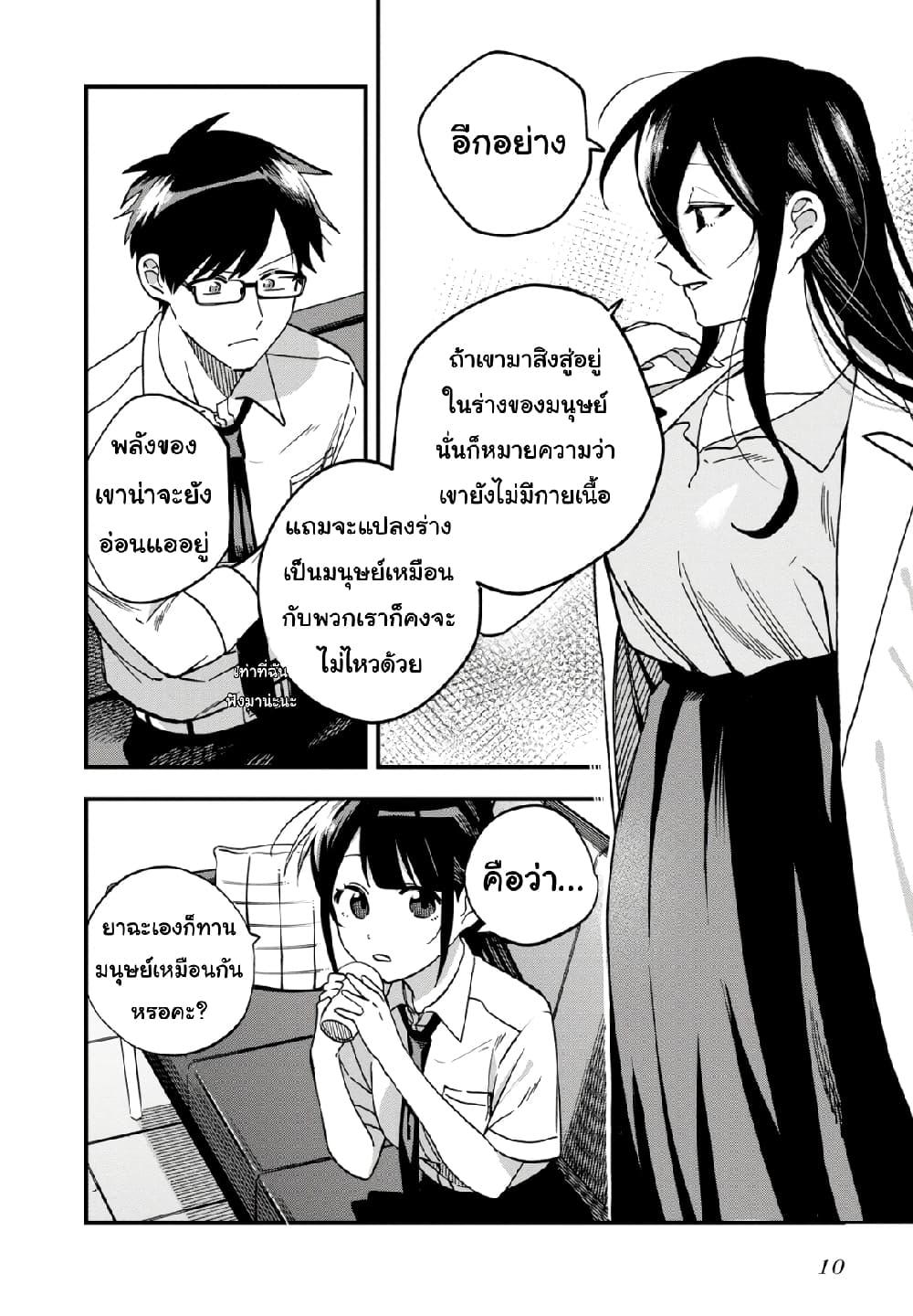 Manga-lc-com อ่านมังงะ อ่านการ์ตูน ออนไลน์ ฟรี Oshite Dame nara Oshite miro! ตอนที่ 1 2 3 4 5 6 7 8 9 10 11 12 13 14 ฟรี ไม่มีโฆษณา Manga-lc - อ่าน มังงะ อ่าน การ์ตูน ออนไลน์ อ่านมังงะ ฟรี