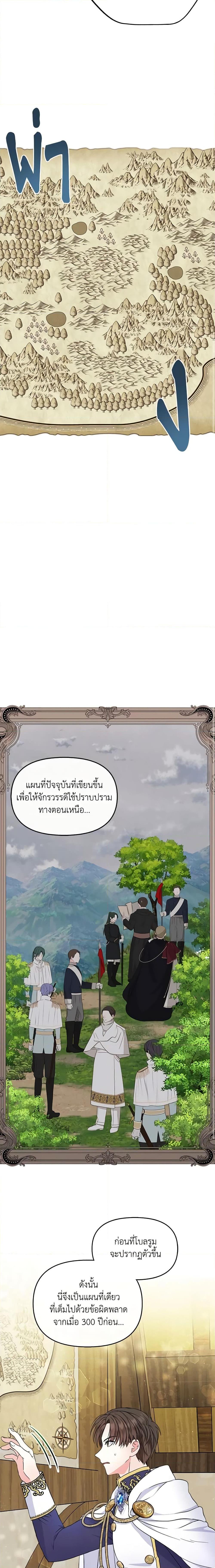 Manga-lc-com อ่านมังงะ อ่านการ์ตูน ออนไลน์ ฟรี I’m the Main Character’s Child ตอนที่ 1 2 3 4 5 6 7 8 9 10 11 12 13 14 ฟรี ไม่มีโฆษณา Manga-lc - อ่าน มังงะ อ่าน การ์ตูน ออนไลน์ อ่านมังงะ ฟรี