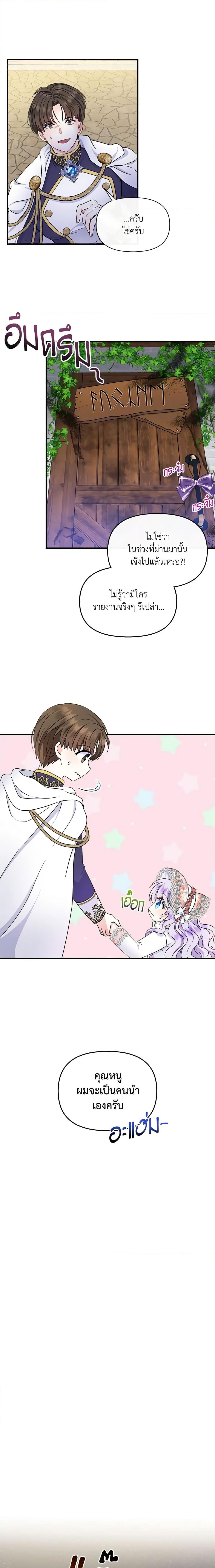 Manga-lc-com อ่านมังงะ อ่านการ์ตูน ออนไลน์ ฟรี I’m the Main Character’s Child ตอนที่ 1 2 3 4 5 6 7 8 9 10 11 12 13 14 ฟรี ไม่มีโฆษณา Manga-lc - อ่าน มังงะ อ่าน การ์ตูน ออนไลน์ อ่านมังงะ ฟรี