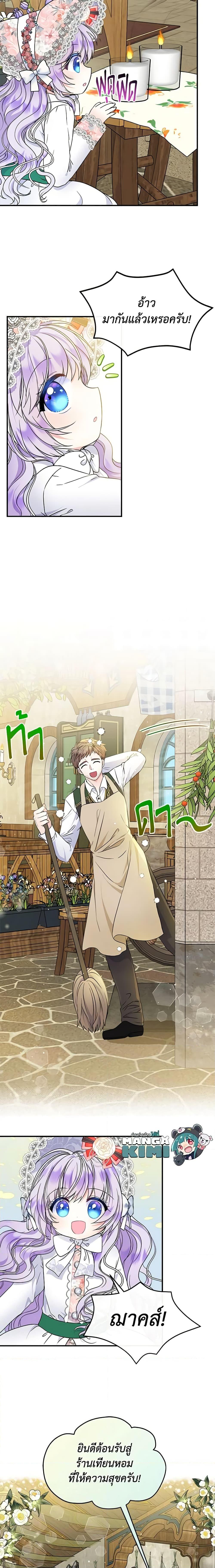 Manga-lc-com อ่านมังงะ อ่านการ์ตูน ออนไลน์ ฟรี I’m the Main Character’s Child ตอนที่ 1 2 3 4 5 6 7 8 9 10 11 12 13 14 ฟรี ไม่มีโฆษณา Manga-lc - อ่าน มังงะ อ่าน การ์ตูน ออนไลน์ อ่านมังงะ ฟรี