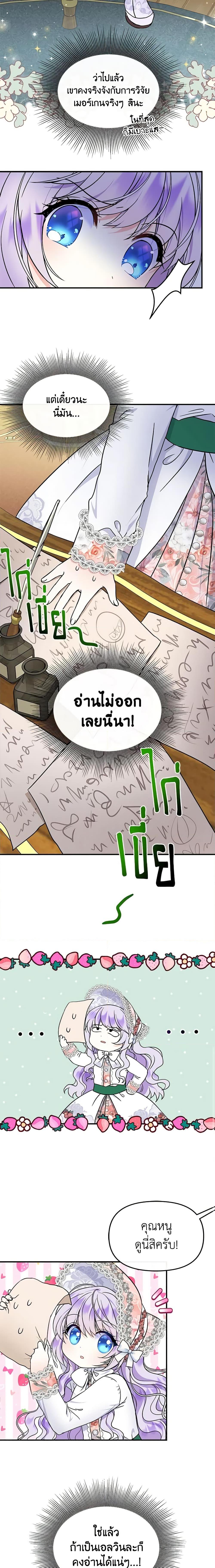 Manga-lc-com อ่านมังงะ อ่านการ์ตูน ออนไลน์ ฟรี I’m the Main Character’s Child ตอนที่ 1 2 3 4 5 6 7 8 9 10 11 12 13 14 ฟรี ไม่มีโฆษณา Manga-lc - อ่าน มังงะ อ่าน การ์ตูน ออนไลน์ อ่านมังงะ ฟรี