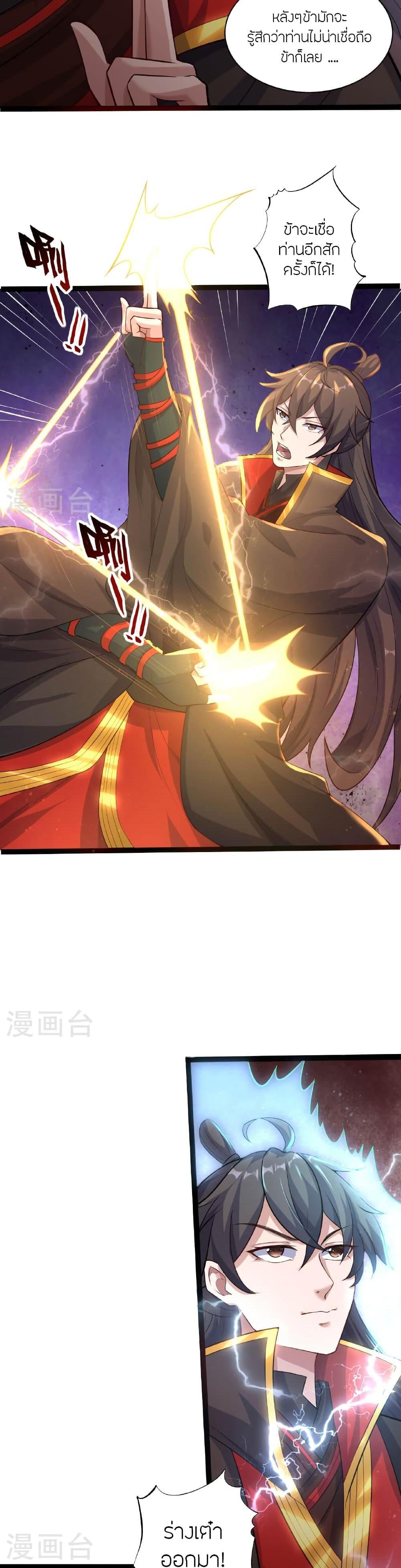 Manga-lc-com อ่านมังงะ อ่านการ์ตูน ออนไลน์ ฟรี Banished Disciple’s Counterattack ราชาอมตะผู้ถูกขับไล่ ตอนที่ 1 2 3 4 5 6 7 8 9 10 11 12 13 14 ฟรี ไม่มีโฆษณา Manga-lc - อ่าน มังงะ อ่าน การ์ตูน ออนไลน์ อ่านมังงะ ฟรี