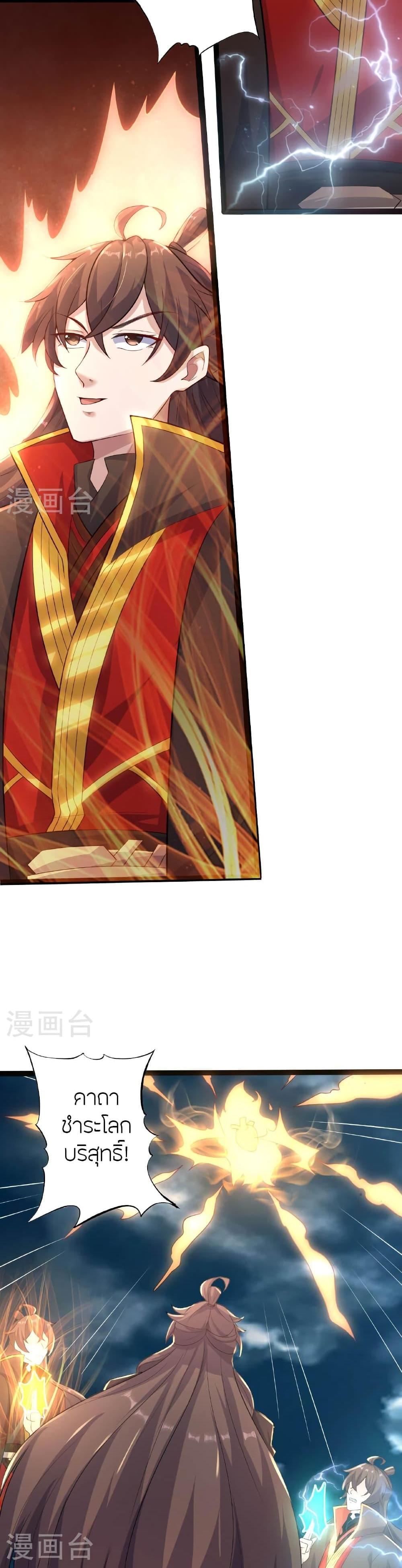 Manga-lc-com อ่านมังงะ อ่านการ์ตูน ออนไลน์ ฟรี Banished Disciple’s Counterattack ราชาอมตะผู้ถูกขับไล่ ตอนที่ 1 2 3 4 5 6 7 8 9 10 11 12 13 14 ฟรี ไม่มีโฆษณา Manga-lc - อ่าน มังงะ อ่าน การ์ตูน ออนไลน์ อ่านมังงะ ฟรี