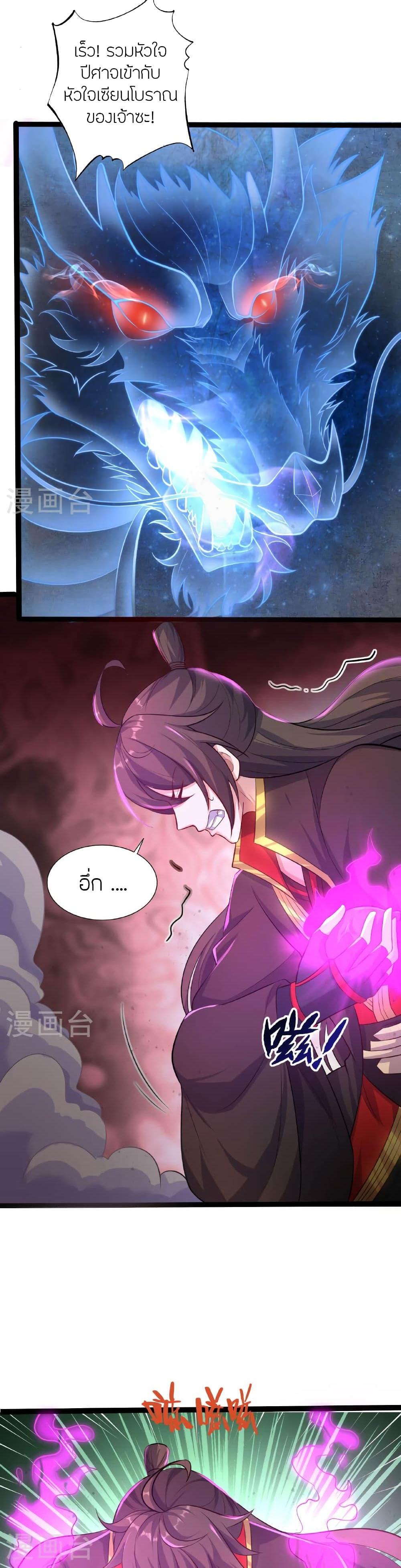 Manga-lc-com อ่านมังงะ อ่านการ์ตูน ออนไลน์ ฟรี Banished Disciple’s Counterattack ราชาอมตะผู้ถูกขับไล่ ตอนที่ 1 2 3 4 5 6 7 8 9 10 11 12 13 14 ฟรี ไม่มีโฆษณา Manga-lc - อ่าน มังงะ อ่าน การ์ตูน ออนไลน์ อ่านมังงะ ฟรี