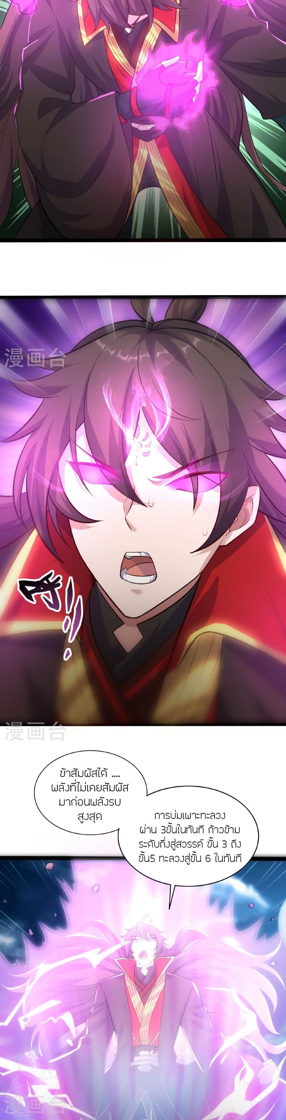 Manga-lc-com อ่านมังงะ อ่านการ์ตูน ออนไลน์ ฟรี Banished Disciple’s Counterattack ราชาอมตะผู้ถูกขับไล่ ตอนที่ 1 2 3 4 5 6 7 8 9 10 11 12 13 14 ฟรี ไม่มีโฆษณา Manga-lc - อ่าน มังงะ อ่าน การ์ตูน ออนไลน์ อ่านมังงะ ฟรี