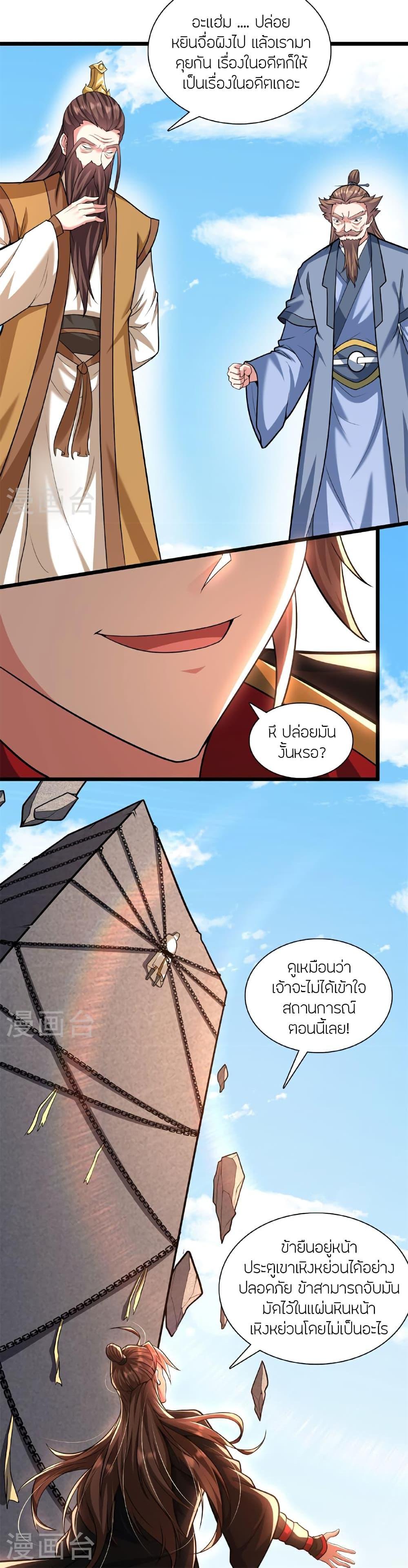 Manga-lc-com อ่านมังงะ อ่านการ์ตูน ออนไลน์ ฟรี Banished Disciple’s Counterattack ราชาอมตะผู้ถูกขับไล่ ตอนที่ 1 2 3 4 5 6 7 8 9 10 11 12 13 14 ฟรี ไม่มีโฆษณา Manga-lc - อ่าน มังงะ อ่าน การ์ตูน ออนไลน์ อ่านมังงะ ฟรี