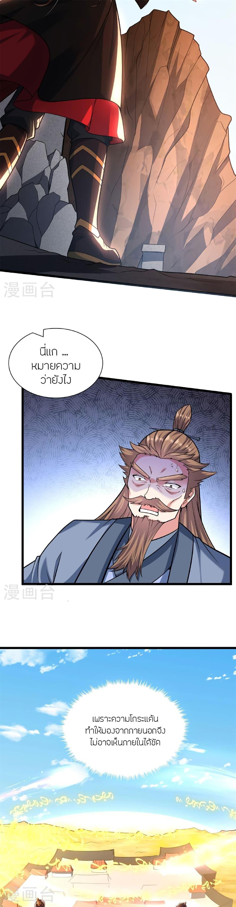 Manga-lc-com อ่านมังงะ อ่านการ์ตูน ออนไลน์ ฟรี Banished Disciple’s Counterattack ราชาอมตะผู้ถูกขับไล่ ตอนที่ 1 2 3 4 5 6 7 8 9 10 11 12 13 14 ฟรี ไม่มีโฆษณา Manga-lc - อ่าน มังงะ อ่าน การ์ตูน ออนไลน์ อ่านมังงะ ฟรี