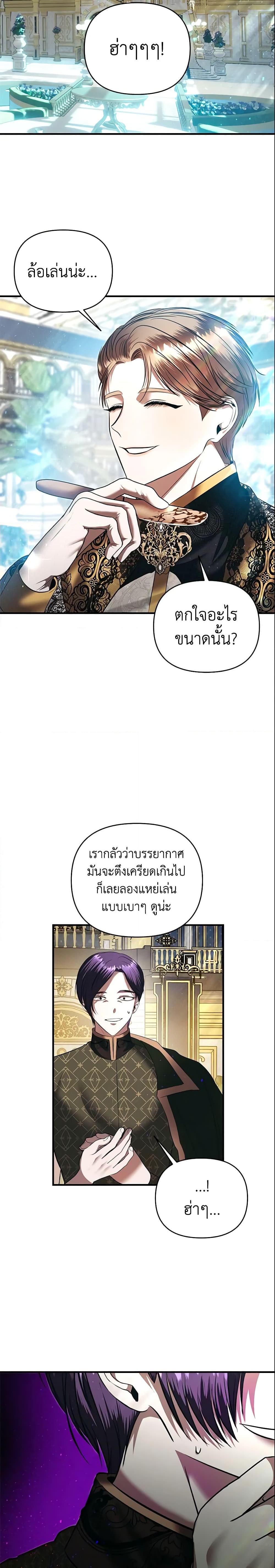 Manga-lc-com อ่านมังงะ อ่านการ์ตูน ออนไลน์ ฟรี How to Survive Sleeping With the Emperor ตอนที่ 1 2 3 4 5 6 7 8 9 10 11 12 13 14 ฟรี ไม่มีโฆษณา Manga-lc - อ่าน มังงะ อ่าน การ์ตูน ออนไลน์ อ่านมังงะ ฟรี