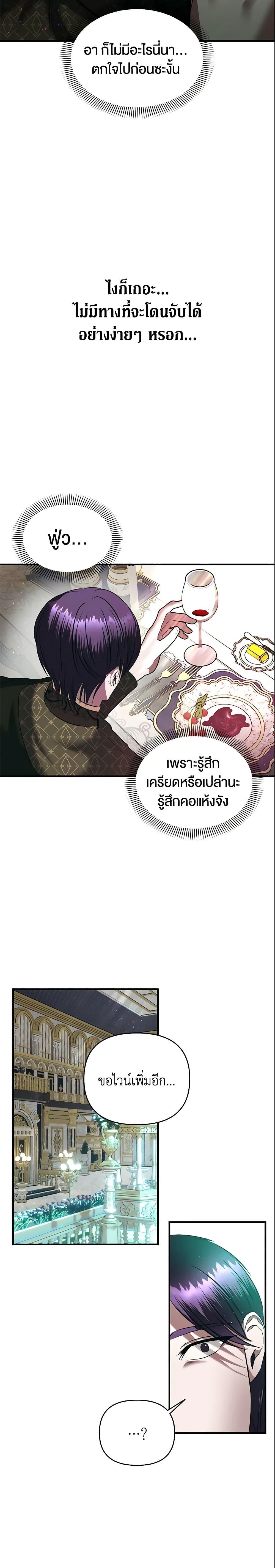 Manga-lc-com อ่านมังงะ อ่านการ์ตูน ออนไลน์ ฟรี How to Survive Sleeping With the Emperor ตอนที่ 1 2 3 4 5 6 7 8 9 10 11 12 13 14 ฟรี ไม่มีโฆษณา Manga-lc - อ่าน มังงะ อ่าน การ์ตูน ออนไลน์ อ่านมังงะ ฟรี