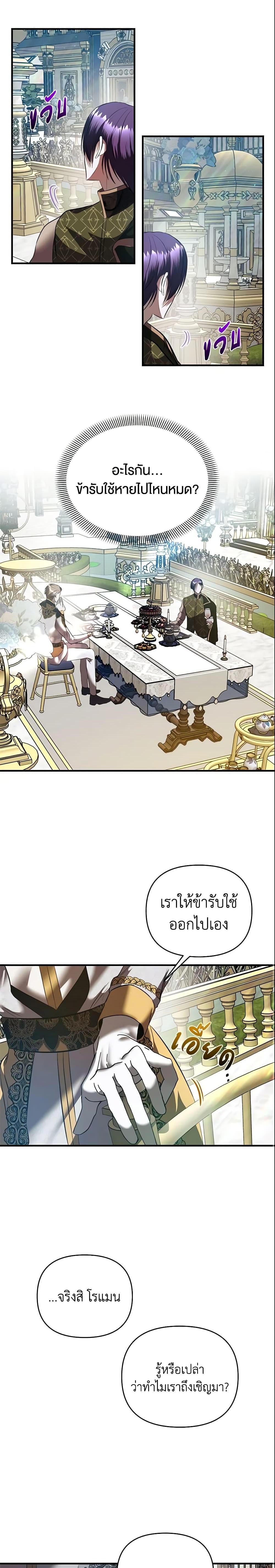 Manga-lc-com อ่านมังงะ อ่านการ์ตูน ออนไลน์ ฟรี How to Survive Sleeping With the Emperor ตอนที่ 1 2 3 4 5 6 7 8 9 10 11 12 13 14 ฟรี ไม่มีโฆษณา Manga-lc - อ่าน มังงะ อ่าน การ์ตูน ออนไลน์ อ่านมังงะ ฟรี