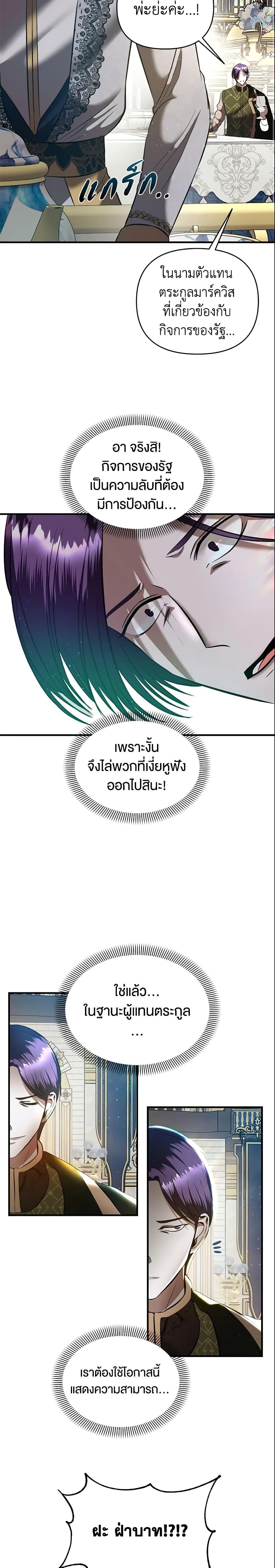 Manga-lc-com อ่านมังงะ อ่านการ์ตูน ออนไลน์ ฟรี How to Survive Sleeping With the Emperor ตอนที่ 1 2 3 4 5 6 7 8 9 10 11 12 13 14 ฟรี ไม่มีโฆษณา Manga-lc - อ่าน มังงะ อ่าน การ์ตูน ออนไลน์ อ่านมังงะ ฟรี