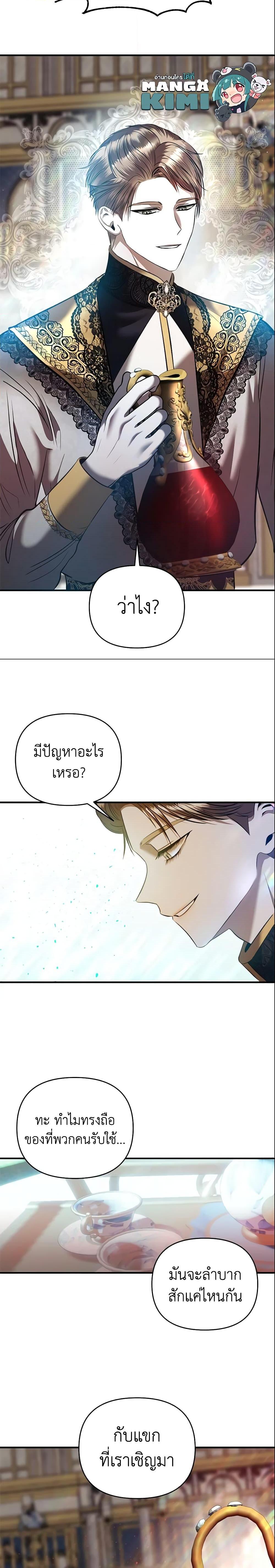 Manga-lc-com อ่านมังงะ อ่านการ์ตูน ออนไลน์ ฟรี How to Survive Sleeping With the Emperor ตอนที่ 1 2 3 4 5 6 7 8 9 10 11 12 13 14 ฟรี ไม่มีโฆษณา Manga-lc - อ่าน มังงะ อ่าน การ์ตูน ออนไลน์ อ่านมังงะ ฟรี