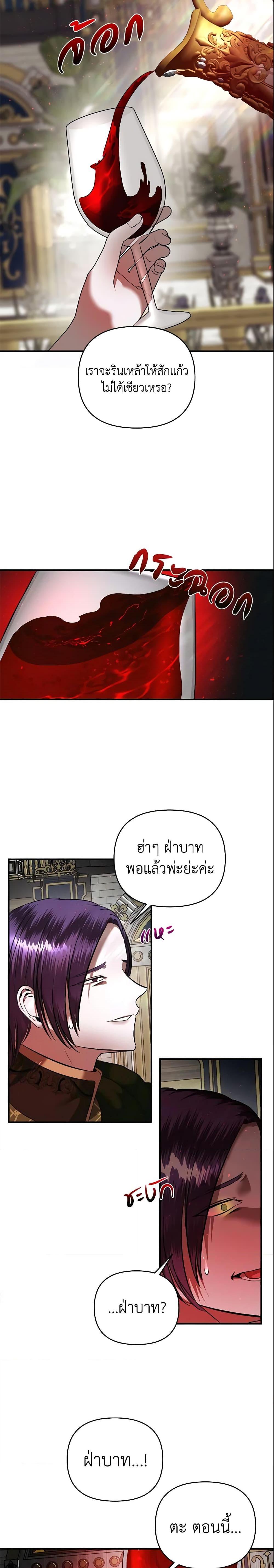 Manga-lc-com อ่านมังงะ อ่านการ์ตูน ออนไลน์ ฟรี How to Survive Sleeping With the Emperor ตอนที่ 1 2 3 4 5 6 7 8 9 10 11 12 13 14 ฟรี ไม่มีโฆษณา Manga-lc - อ่าน มังงะ อ่าน การ์ตูน ออนไลน์ อ่านมังงะ ฟรี