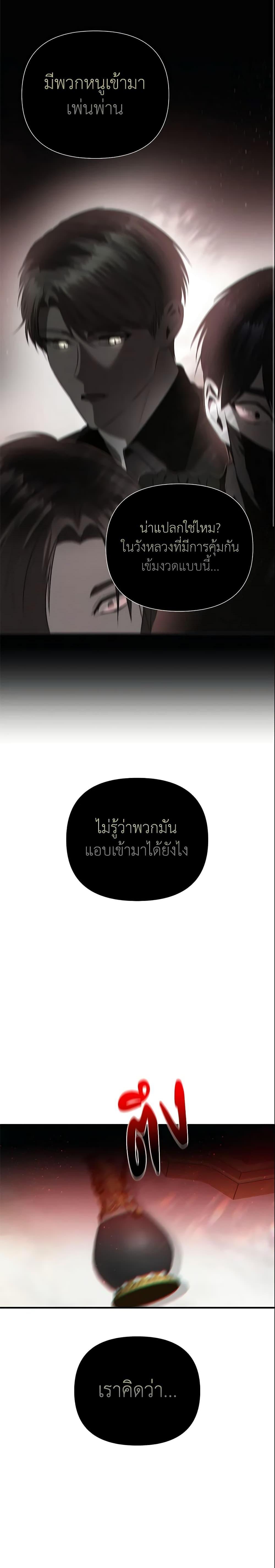 Manga-lc-com อ่านมังงะ อ่านการ์ตูน ออนไลน์ ฟรี How to Survive Sleeping With the Emperor ตอนที่ 1 2 3 4 5 6 7 8 9 10 11 12 13 14 ฟรี ไม่มีโฆษณา Manga-lc - อ่าน มังงะ อ่าน การ์ตูน ออนไลน์ อ่านมังงะ ฟรี