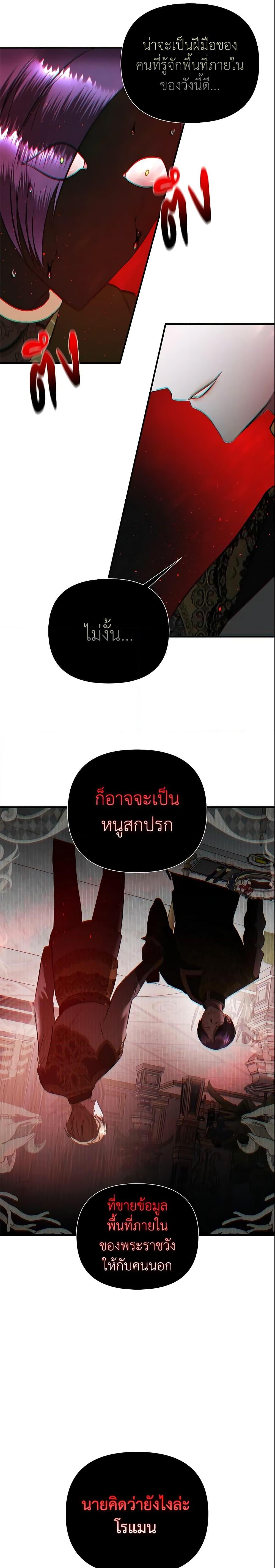 Manga-lc-com อ่านมังงะ อ่านการ์ตูน ออนไลน์ ฟรี How to Survive Sleeping With the Emperor ตอนที่ 1 2 3 4 5 6 7 8 9 10 11 12 13 14 ฟรี ไม่มีโฆษณา Manga-lc - อ่าน มังงะ อ่าน การ์ตูน ออนไลน์ อ่านมังงะ ฟรี