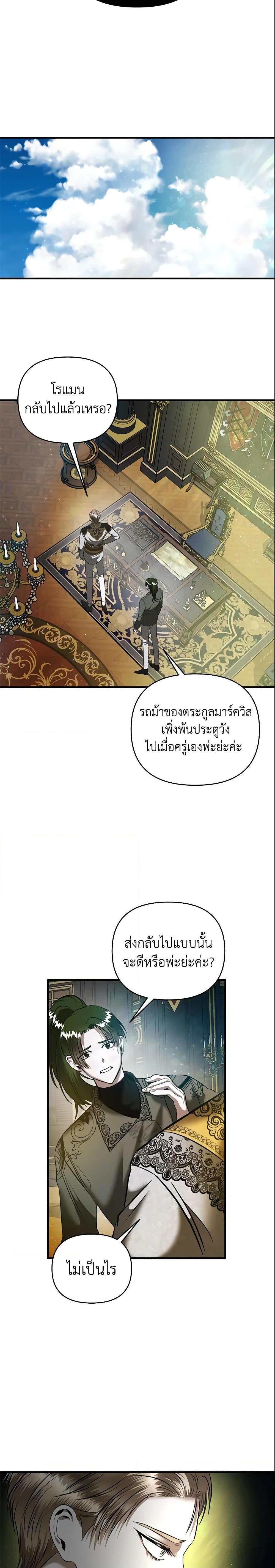 Manga-lc-com อ่านมังงะ อ่านการ์ตูน ออนไลน์ ฟรี How to Survive Sleeping With the Emperor ตอนที่ 1 2 3 4 5 6 7 8 9 10 11 12 13 14 ฟรี ไม่มีโฆษณา Manga-lc - อ่าน มังงะ อ่าน การ์ตูน ออนไลน์ อ่านมังงะ ฟรี
