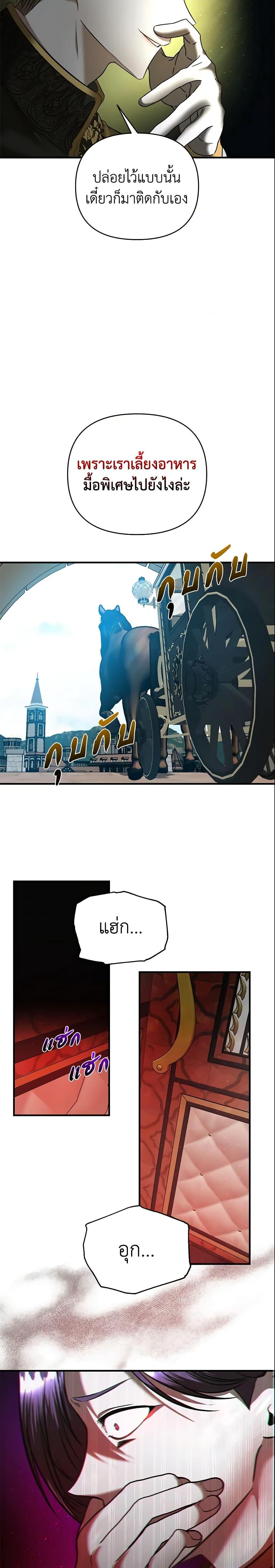 Manga-lc-com อ่านมังงะ อ่านการ์ตูน ออนไลน์ ฟรี How to Survive Sleeping With the Emperor ตอนที่ 1 2 3 4 5 6 7 8 9 10 11 12 13 14 ฟรี ไม่มีโฆษณา Manga-lc - อ่าน มังงะ อ่าน การ์ตูน ออนไลน์ อ่านมังงะ ฟรี