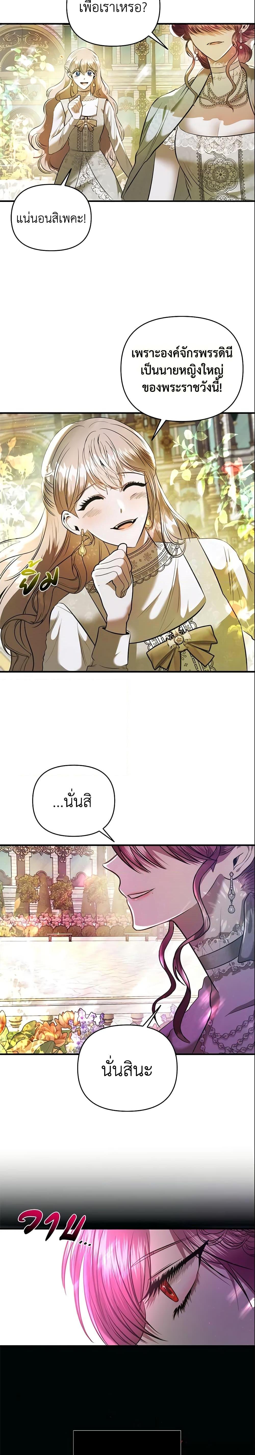 Manga-lc-com อ่านมังงะ อ่านการ์ตูน ออนไลน์ ฟรี How to Survive Sleeping With the Emperor ตอนที่ 1 2 3 4 5 6 7 8 9 10 11 12 13 14 ฟรี ไม่มีโฆษณา Manga-lc - อ่าน มังงะ อ่าน การ์ตูน ออนไลน์ อ่านมังงะ ฟรี