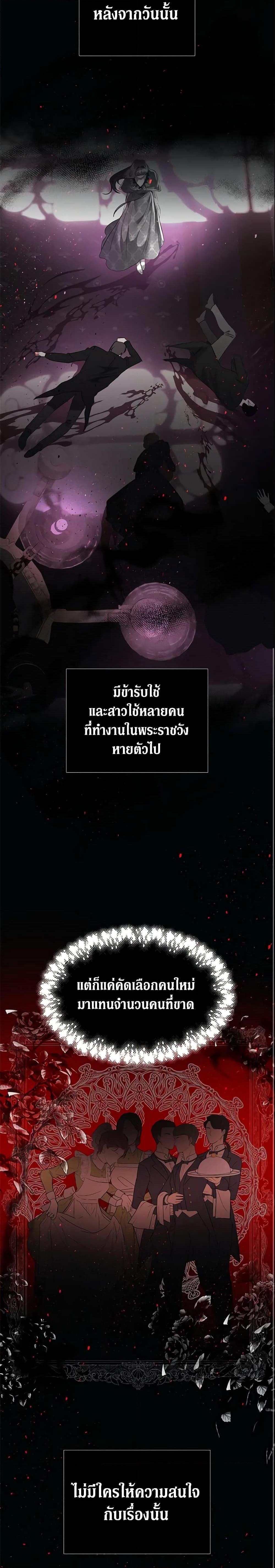 Manga-lc-com อ่านมังงะ อ่านการ์ตูน ออนไลน์ ฟรี How to Survive Sleeping With the Emperor ตอนที่ 1 2 3 4 5 6 7 8 9 10 11 12 13 14 ฟรี ไม่มีโฆษณา Manga-lc - อ่าน มังงะ อ่าน การ์ตูน ออนไลน์ อ่านมังงะ ฟรี