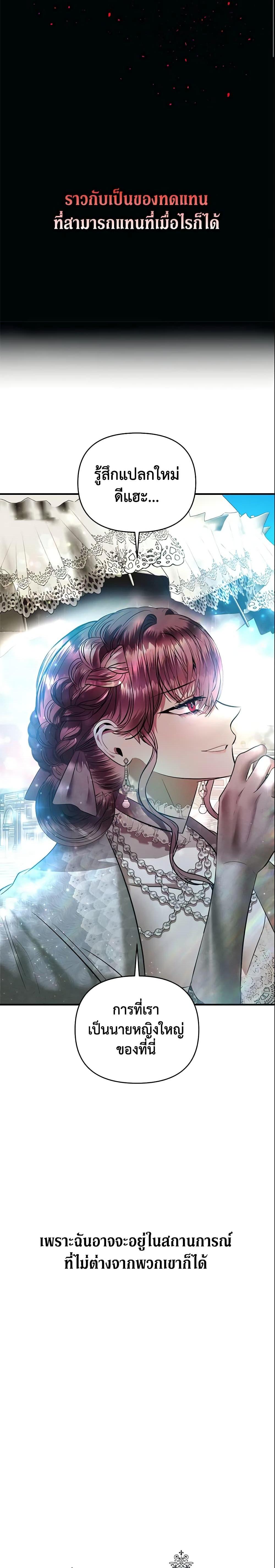 Manga-lc-com อ่านมังงะ อ่านการ์ตูน ออนไลน์ ฟรี How to Survive Sleeping With the Emperor ตอนที่ 1 2 3 4 5 6 7 8 9 10 11 12 13 14 ฟรี ไม่มีโฆษณา Manga-lc - อ่าน มังงะ อ่าน การ์ตูน ออนไลน์ อ่านมังงะ ฟรี