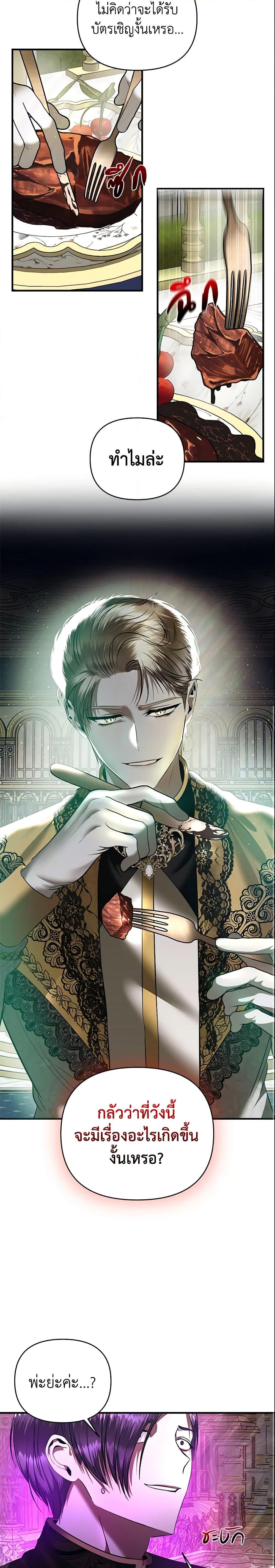 Manga-lc-com อ่านมังงะ อ่านการ์ตูน ออนไลน์ ฟรี How to Survive Sleeping With the Emperor ตอนที่ 1 2 3 4 5 6 7 8 9 10 11 12 13 14 ฟรี ไม่มีโฆษณา Manga-lc - อ่าน มังงะ อ่าน การ์ตูน ออนไลน์ อ่านมังงะ ฟรี