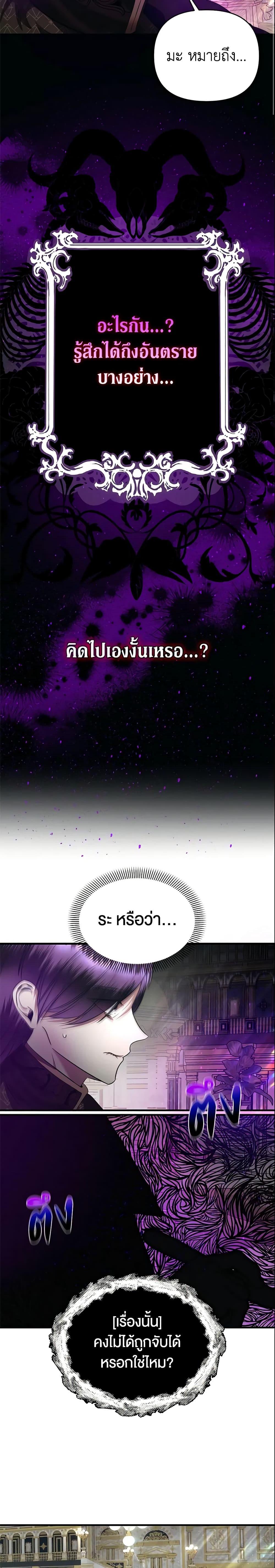 Manga-lc-com อ่านมังงะ อ่านการ์ตูน ออนไลน์ ฟรี How to Survive Sleeping With the Emperor ตอนที่ 1 2 3 4 5 6 7 8 9 10 11 12 13 14 ฟรี ไม่มีโฆษณา Manga-lc - อ่าน มังงะ อ่าน การ์ตูน ออนไลน์ อ่านมังงะ ฟรี