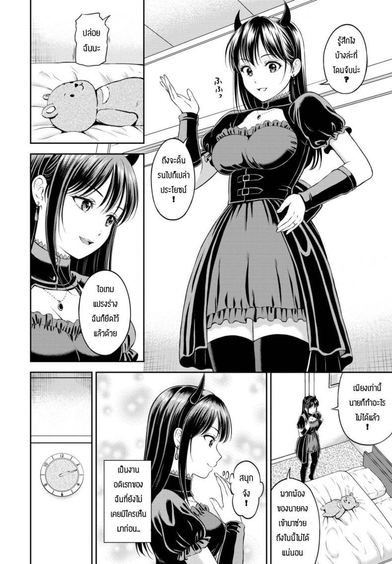 Doujin-Lc- อ่าน โดจิน มังฮวา เกาหลี ญี่ปุ่น จีน แปลไทย ความลับที่ไม่ลับ [Hanafuda Sakurano] Kaku shigoto ตอนที่ 1 2 3 4 5 6 7 8 9 10 11 12 13 14 ฟรี ไม่มีโฆษณา อ่าน โดจิน Manhwa เกาหลี ญี่ปุ่น จีน เรามีครบ คัดมาให้เน้นๆ โดจิน 18+ รับประกันความฟินโดย  Doujin Lc