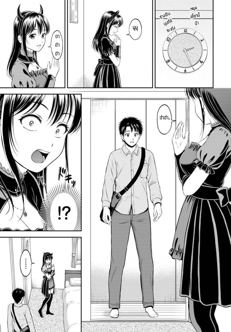 Doujin-Lc- อ่าน โดจิน มังฮวา เกาหลี ญี่ปุ่น จีน แปลไทย ความลับที่ไม่ลับ [Hanafuda Sakurano] Kaku shigoto ตอนที่ 1 2 3 4 5 6 7 8 9 10 11 12 13 14 ฟรี ไม่มีโฆษณา อ่าน โดจิน Manhwa เกาหลี ญี่ปุ่น จีน เรามีครบ คัดมาให้เน้นๆ โดจิน 18+ รับประกันความฟินโดย  Doujin Lc