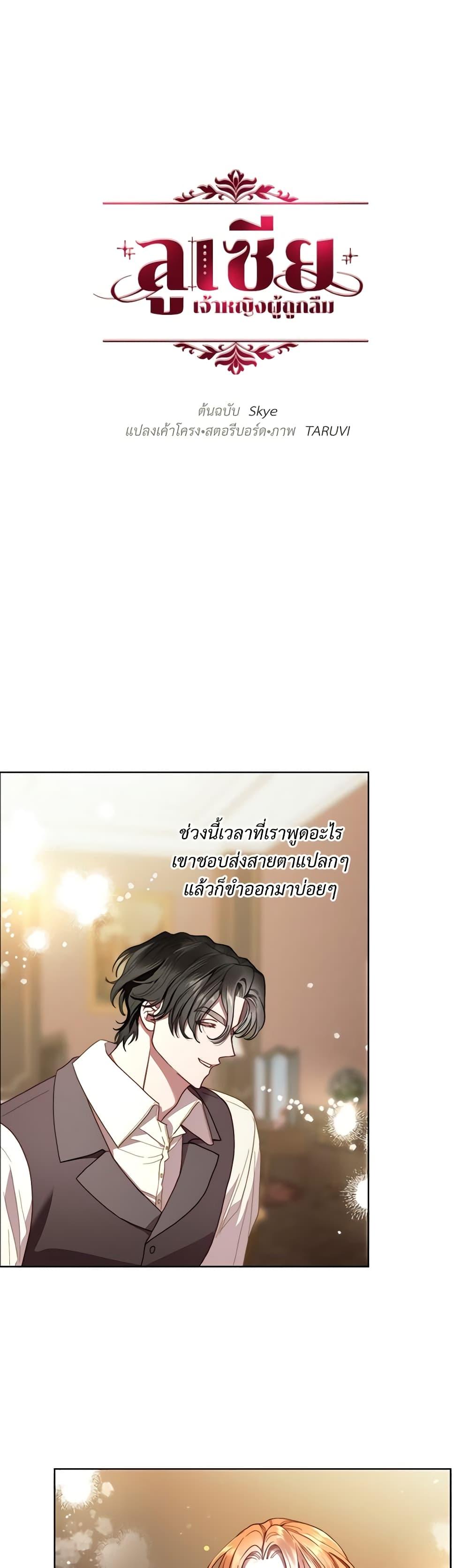 Manga-lc-com อ่านมังงะ อ่านการ์ตูน ออนไลน์ ฟรี Lucia ตอนที่ 1 2 3 4 5 6 7 8 9 10 11 12 13 14 ฟรี ไม่มีโฆษณา Manga-lc - อ่าน มังงะ อ่าน การ์ตูน ออนไลน์ อ่านมังงะ ฟรี