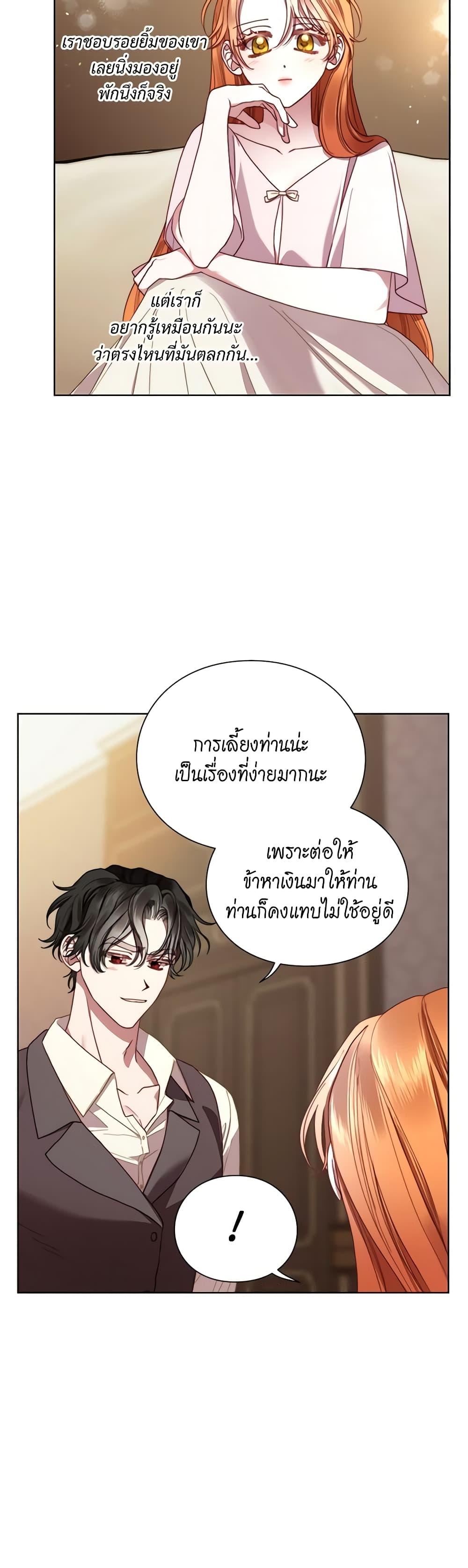 Manga-lc-com อ่านมังงะ อ่านการ์ตูน ออนไลน์ ฟรี Lucia ตอนที่ 1 2 3 4 5 6 7 8 9 10 11 12 13 14 ฟรี ไม่มีโฆษณา Manga-lc - อ่าน มังงะ อ่าน การ์ตูน ออนไลน์ อ่านมังงะ ฟรี