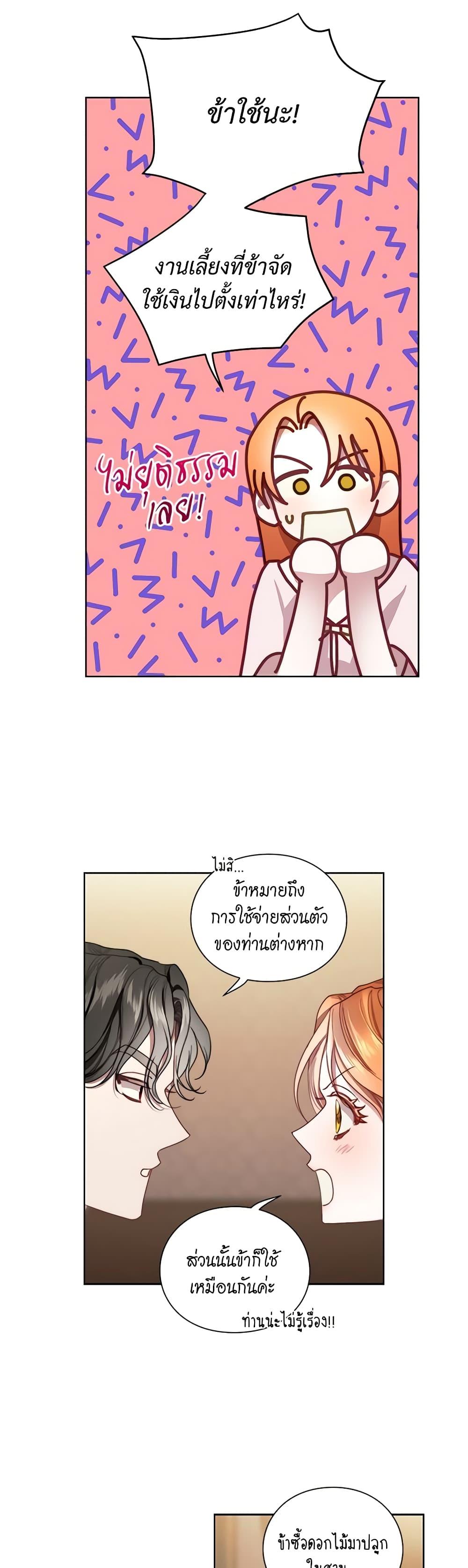 Manga-lc-com อ่านมังงะ อ่านการ์ตูน ออนไลน์ ฟรี Lucia ตอนที่ 1 2 3 4 5 6 7 8 9 10 11 12 13 14 ฟรี ไม่มีโฆษณา Manga-lc - อ่าน มังงะ อ่าน การ์ตูน ออนไลน์ อ่านมังงะ ฟรี