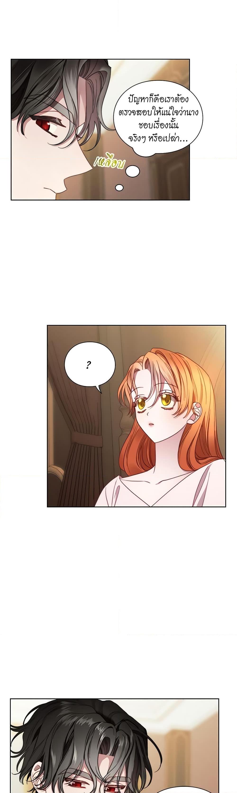 Manga-lc-com อ่านมังงะ อ่านการ์ตูน ออนไลน์ ฟรี Lucia ตอนที่ 1 2 3 4 5 6 7 8 9 10 11 12 13 14 ฟรี ไม่มีโฆษณา Manga-lc - อ่าน มังงะ อ่าน การ์ตูน ออนไลน์ อ่านมังงะ ฟรี