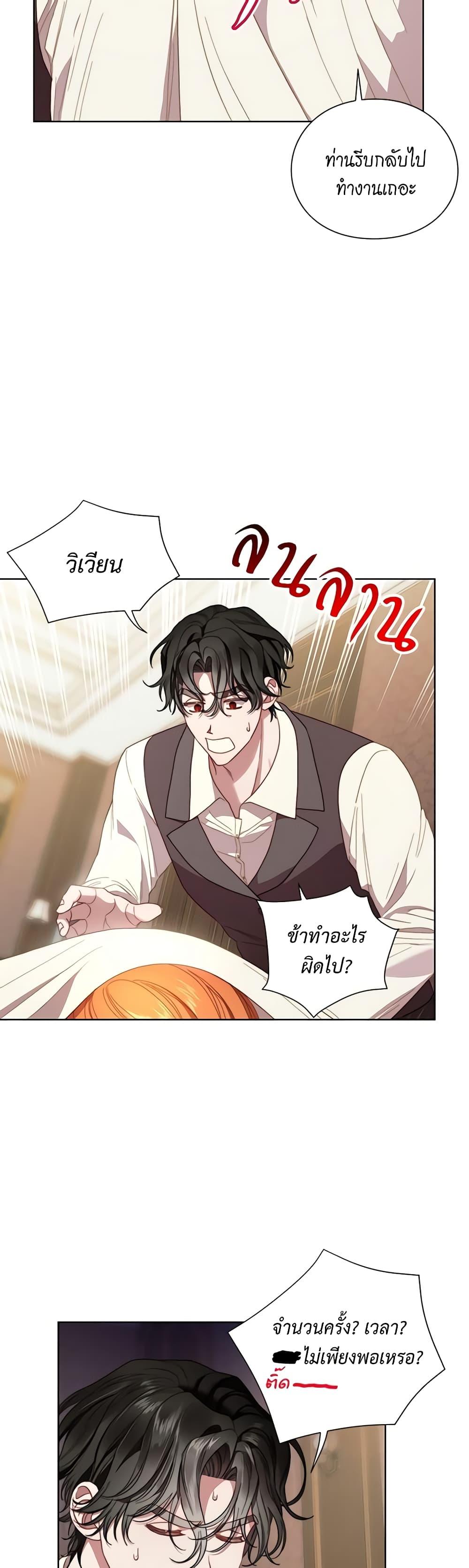 Manga-lc-com อ่านมังงะ อ่านการ์ตูน ออนไลน์ ฟรี Lucia ตอนที่ 1 2 3 4 5 6 7 8 9 10 11 12 13 14 ฟรี ไม่มีโฆษณา Manga-lc - อ่าน มังงะ อ่าน การ์ตูน ออนไลน์ อ่านมังงะ ฟรี