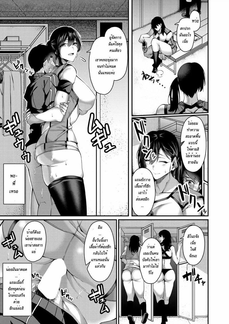Doujin-Lc- อ่าน โดจิน มังฮวา เกาหลี ญี่ปุ่น จีน แปลไทย โดจิน  ยัยน่องจอมแสบ ฉันจะแอบดมเสื้อเธอ ตอนที่ 1 2 3 4 5 6 7 8 9 10 11 12 13 14 ฟรี ไม่มีโฆษณา อ่าน โดจิน Manhwa เกาหลี ญี่ปุ่น จีน เรามีครบ คัดมาให้เน้นๆ โดจิน 18+ รับประกันความฟินโดย  Doujin Lc
