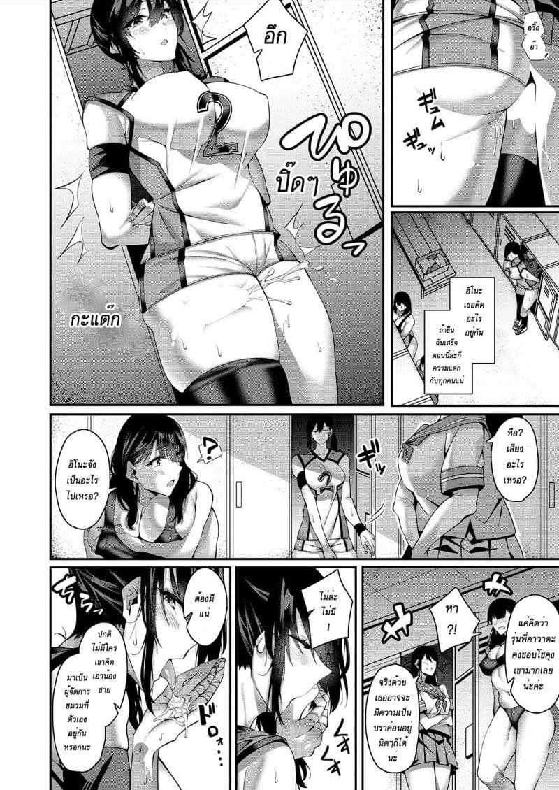Doujin-Lc- อ่าน โดจิน มังฮวา เกาหลี ญี่ปุ่น จีน แปลไทย โดจิน  ยัยน่องจอมแสบ ฉันจะแอบดมเสื้อเธอ ตอนที่ 1 2 3 4 5 6 7 8 9 10 11 12 13 14 ฟรี ไม่มีโฆษณา อ่าน โดจิน Manhwa เกาหลี ญี่ปุ่น จีน เรามีครบ คัดมาให้เน้นๆ โดจิน 18+ รับประกันความฟินโดย  Doujin Lc