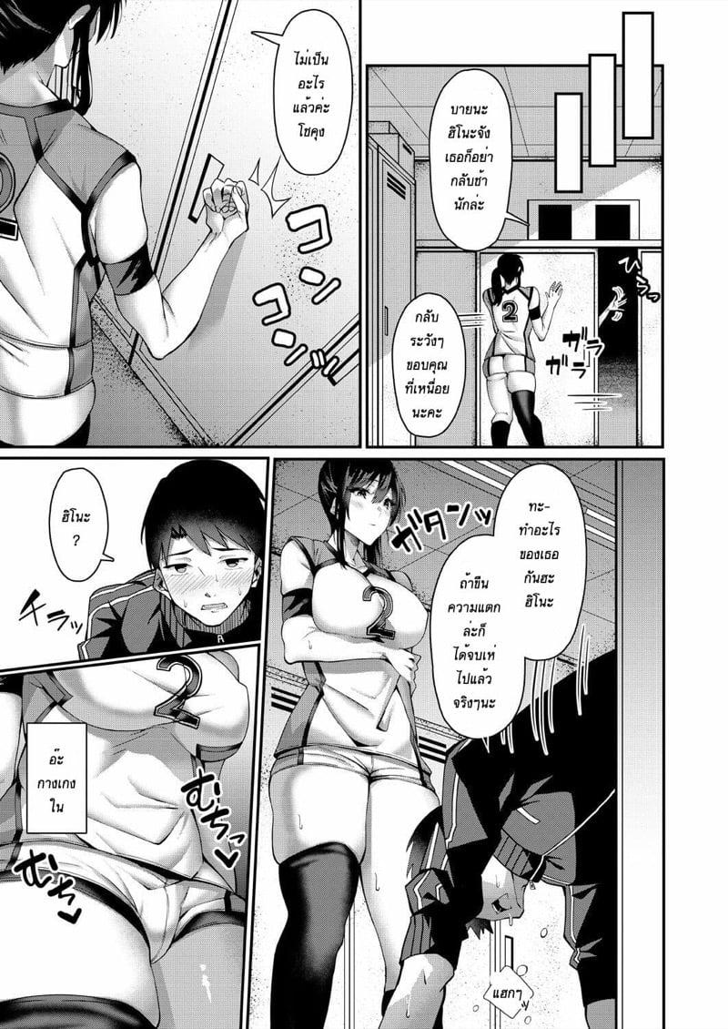 Doujin-Lc- อ่าน โดจิน มังฮวา เกาหลี ญี่ปุ่น จีน แปลไทย โดจิน  ยัยน่องจอมแสบ ฉันจะแอบดมเสื้อเธอ ตอนที่ 1 2 3 4 5 6 7 8 9 10 11 12 13 14 ฟรี ไม่มีโฆษณา อ่าน โดจิน Manhwa เกาหลี ญี่ปุ่น จีน เรามีครบ คัดมาให้เน้นๆ โดจิน 18+ รับประกันความฟินโดย  Doujin Lc