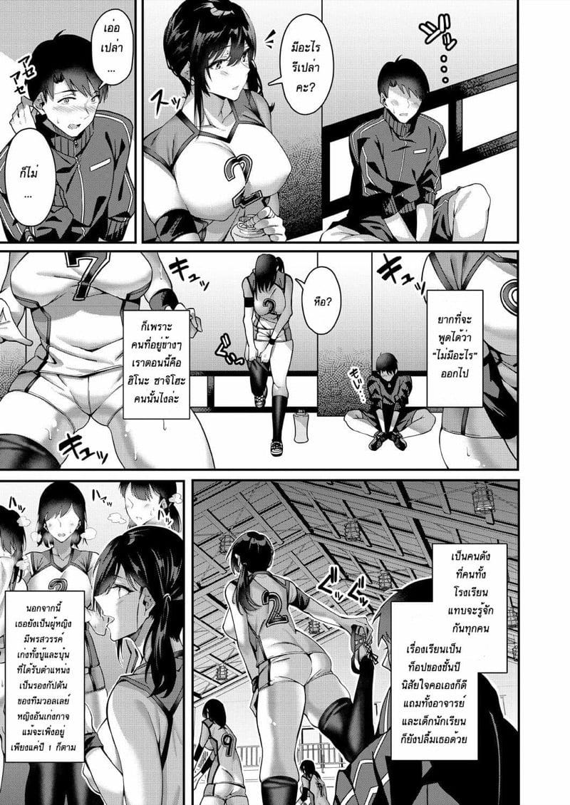 Doujin-Lc- อ่าน โดจิน มังฮวา เกาหลี ญี่ปุ่น จีน แปลไทย โดจิน  ยัยน่องจอมแสบ ฉันจะแอบดมเสื้อเธอ ตอนที่ 1 2 3 4 5 6 7 8 9 10 11 12 13 14 ฟรี ไม่มีโฆษณา อ่าน โดจิน Manhwa เกาหลี ญี่ปุ่น จีน เรามีครบ คัดมาให้เน้นๆ โดจิน 18+ รับประกันความฟินโดย  Doujin Lc