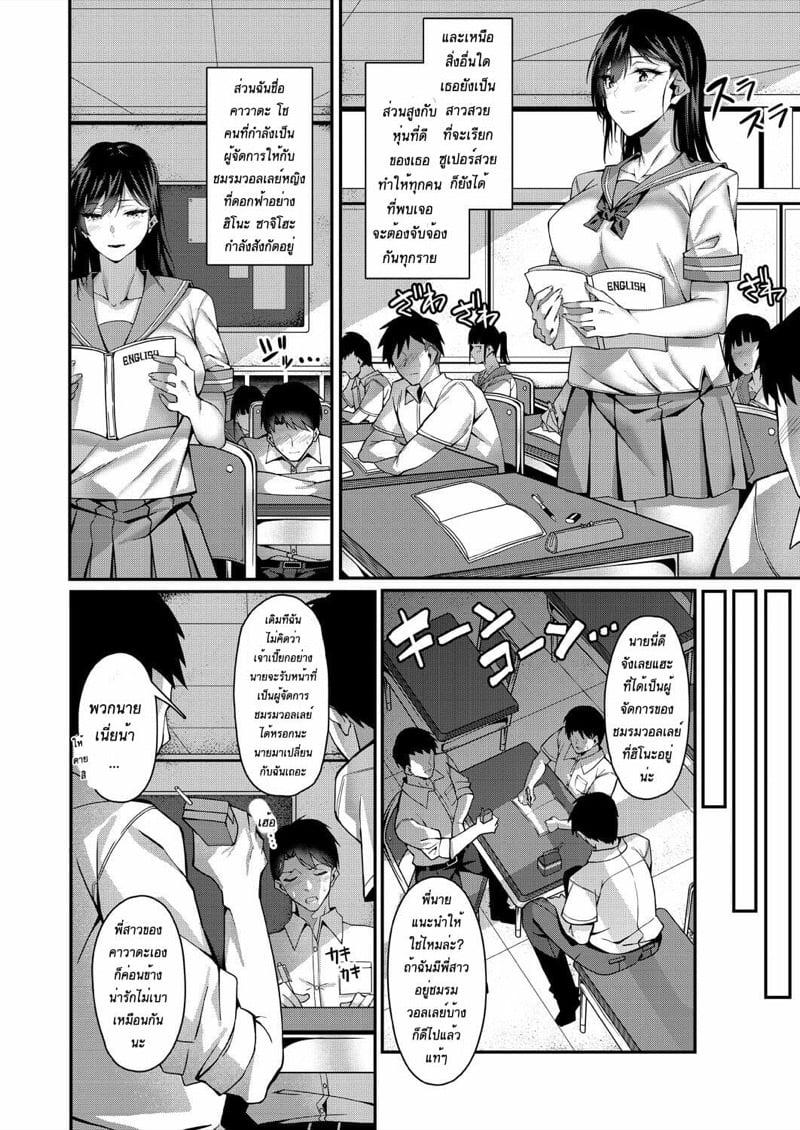 Doujin-Lc- อ่าน โดจิน มังฮวา เกาหลี ญี่ปุ่น จีน แปลไทย โดจิน  ยัยน่องจอมแสบ ฉันจะแอบดมเสื้อเธอ ตอนที่ 1 2 3 4 5 6 7 8 9 10 11 12 13 14 ฟรี ไม่มีโฆษณา อ่าน โดจิน Manhwa เกาหลี ญี่ปุ่น จีน เรามีครบ คัดมาให้เน้นๆ โดจิน 18+ รับประกันความฟินโดย  Doujin Lc