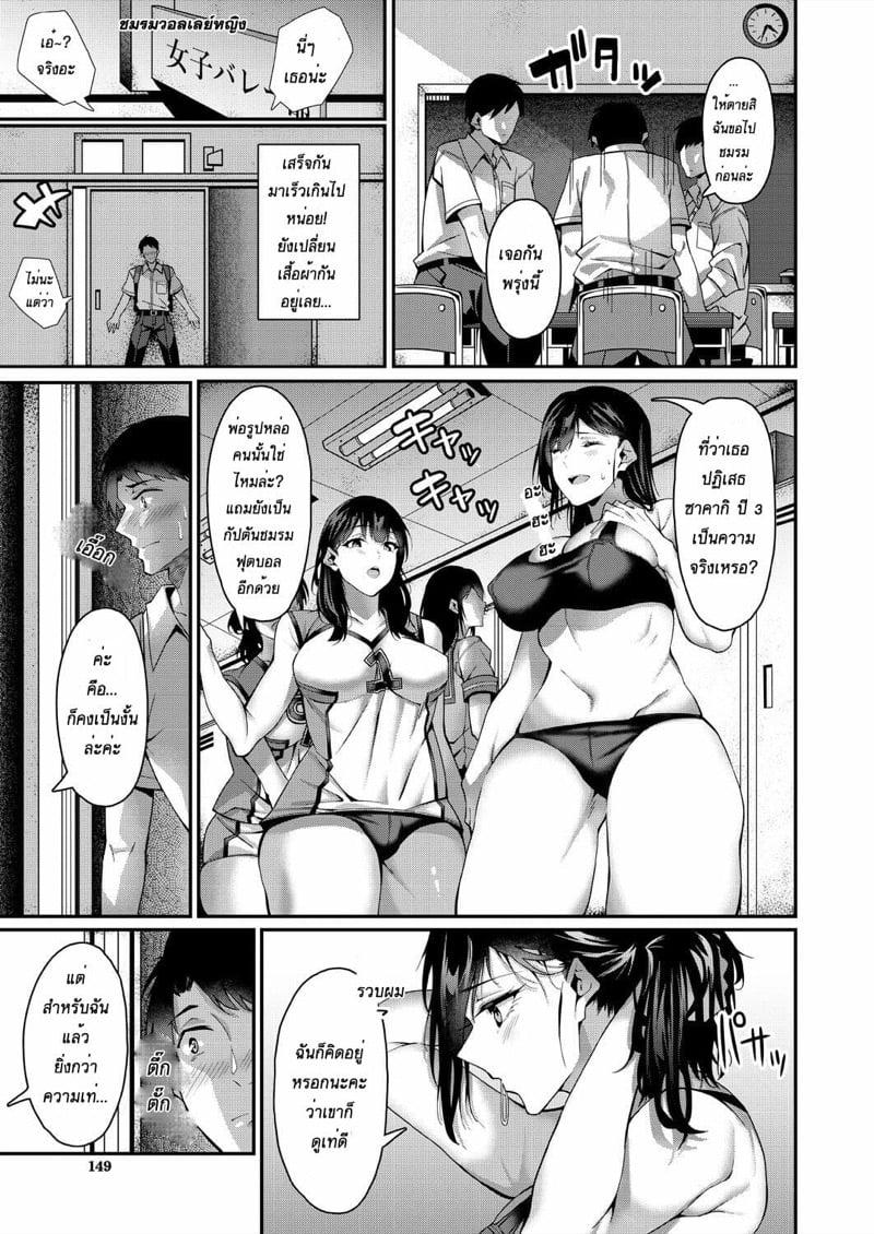 Doujin-Lc- อ่าน โดจิน มังฮวา เกาหลี ญี่ปุ่น จีน แปลไทย โดจิน  ยัยน่องจอมแสบ ฉันจะแอบดมเสื้อเธอ ตอนที่ 1 2 3 4 5 6 7 8 9 10 11 12 13 14 ฟรี ไม่มีโฆษณา อ่าน โดจิน Manhwa เกาหลี ญี่ปุ่น จีน เรามีครบ คัดมาให้เน้นๆ โดจิน 18+ รับประกันความฟินโดย  Doujin Lc