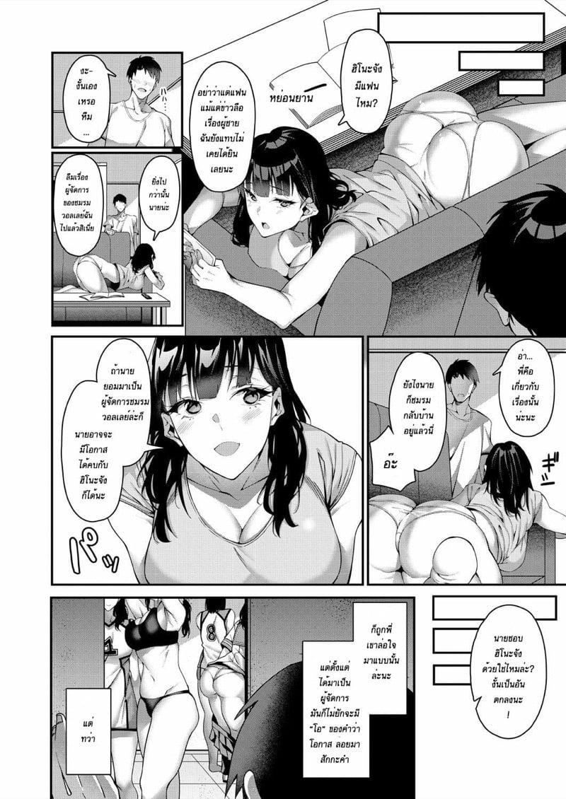 Doujin-Lc- อ่าน โดจิน มังฮวา เกาหลี ญี่ปุ่น จีน แปลไทย โดจิน  ยัยน่องจอมแสบ ฉันจะแอบดมเสื้อเธอ ตอนที่ 1 2 3 4 5 6 7 8 9 10 11 12 13 14 ฟรี ไม่มีโฆษณา อ่าน โดจิน Manhwa เกาหลี ญี่ปุ่น จีน เรามีครบ คัดมาให้เน้นๆ โดจิน 18+ รับประกันความฟินโดย  Doujin Lc