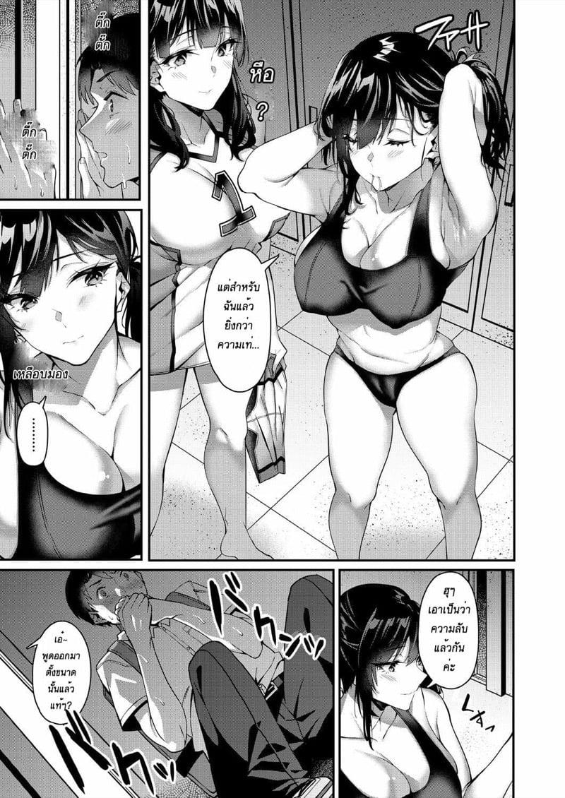 Doujin-Lc- อ่าน โดจิน มังฮวา เกาหลี ญี่ปุ่น จีน แปลไทย โดจิน  ยัยน่องจอมแสบ ฉันจะแอบดมเสื้อเธอ ตอนที่ 1 2 3 4 5 6 7 8 9 10 11 12 13 14 ฟรี ไม่มีโฆษณา อ่าน โดจิน Manhwa เกาหลี ญี่ปุ่น จีน เรามีครบ คัดมาให้เน้นๆ โดจิน 18+ รับประกันความฟินโดย  Doujin Lc