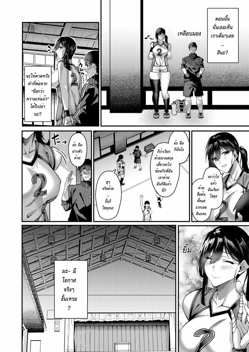 Doujin-Lc- อ่าน โดจิน มังฮวา เกาหลี ญี่ปุ่น จีน แปลไทย โดจิน  ยัยน่องจอมแสบ ฉันจะแอบดมเสื้อเธอ ตอนที่ 1 2 3 4 5 6 7 8 9 10 11 12 13 14 ฟรี ไม่มีโฆษณา อ่าน โดจิน Manhwa เกาหลี ญี่ปุ่น จีน เรามีครบ คัดมาให้เน้นๆ โดจิน 18+ รับประกันความฟินโดย  Doujin Lc