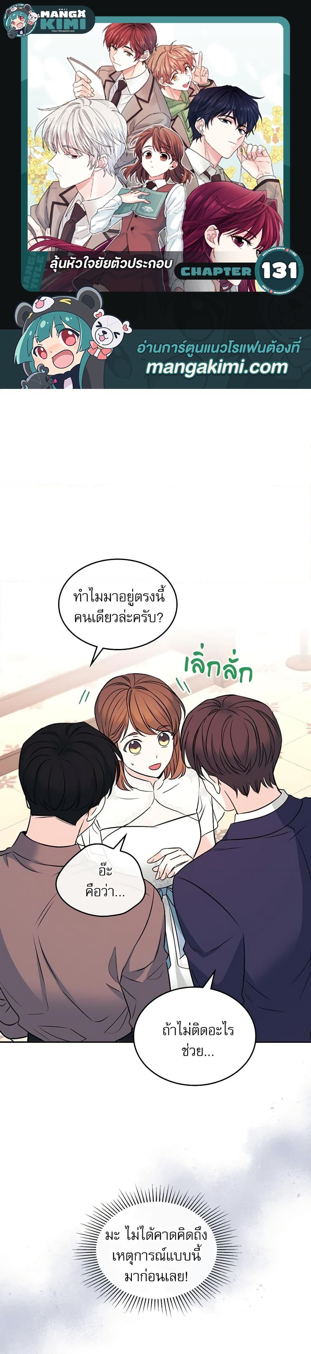 Manga-lc-com อ่านมังงะ อ่านการ์ตูน ออนไลน์ ฟรี My Life as an Internet Novel ตอนที่ 1 2 3 4 5 6 7 8 9 10 11 12 13 14 ฟรี ไม่มีโฆษณา Manga-lc - อ่าน มังงะ อ่าน การ์ตูน ออนไลน์ อ่านมังงะ ฟรี